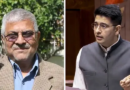 पंजाब SIR ड्राफ्ट वोटर लिस्ट विवाद: सांसद राघव चड्ढा के बाद पटियाला सांसद डॉ. धर्मवीर गांधी का नाम गायब होने पर मचा बवाल; चुनाव आयोग ने दी सफाई  