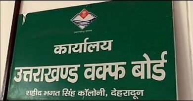 उत्तराखंड वक्फ बोर्ड का बड़ा कदम: तीन तलाक और हलाला से पीड़ित बेघर महिलाओं को आवास उपलब्ध कराने के प्रस्ताव पर होगा विचार