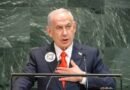 UNGA के 81वें सत्र में नेतन्याहू के भाषण पर हंगामा: 75 देशों के प्रतिनिधियों ने किया वॉकआउट, मंच से दिखाए ‘पेजर’ और ‘स्टारलिंक’