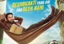 आयुष्मान खुराना की स्पॉय-कॉमेडी ‘उड़ता तीर’ का फर्स्ट लुक जारी: सारा अली खान संग दिखेगी जोड़ी; 9 अक्टूबर 2026 को होगी रिलीज़
