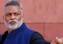 बिहार में महिलाओं और बच्चियों की सुरक्षा पर सियासत तेज: सांसद पप्पू यादव ने सरकार पर उठाए गंभीर सवाल
