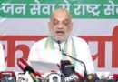 अमित शाह का बड़ा बयान: बोले—’2029 से पहले 21 एनडीए शासित राज्यों में लागू होगा यूनिफॉर्म सिविल कोड’
