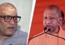 सीएम योगी आदित्यनाथ के खिलाफ कोर्ट पहुंचे यूपी कांग्रेस अध्यक्ष अजय राय; ‘मछली खाने’ के विवाद पर ठोका मानहानि का केस