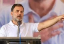 राहुल गांधी के नॉन-वेज वाले बयान पर सियासत तेज: ब्रिक्स डिनर के शाकाहारी मेन्यू पर छिड़ी बहस