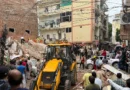 दिल्ली के सत्य निकेतन में पीजी बिल्डिंग ढही, 8 लोगों को निकाला गया; कई अब भी मलबे में दबे, रेस्क्यू ऑपरेशन जारी