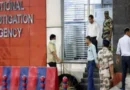 NIA की बड़ी कार्रवाई: 7 साल पुराने मानव तस्करी मामले में हैदराबाद कोर्ट का फैसला, 8 बांग्लादेशियों समेत 9 दोषियों को उम्रकैद