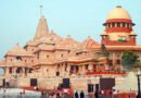 राम मंदिर चंदा चोरी मामला: सुप्रीम कोर्ट में एसआईटी की स्टेटस रिपोर्ट पेश, 25 सितंबर तक दाखिल होगी चार्जशीट