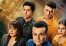 रियलिटी शो ‘राइज एंड फॉल 2’ की वापसी: 26 सितंबर को होगा प्रीमियर, वीरेंद्र सहवाग करेंगे होस्ट; स्वरा भास्कर और प्रियंका चाहर चौधरी समेत चार कंटेस्टेंट्स के नाम आए सामने