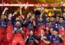 IPL 2026 चैंपियन RCB का नाम बदलने की खबरों पर चेयरमैन आर्यमान बिड़ला का विराम: ‘रॉयल चैलेंजर्स बेंगलुरु’ ही रहेगा नाम