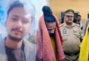 चर्चित ‘ब्लू ड्रम मर्डर केस’: मेरठ कोर्ट ने मुस्कान और साहिल को ठहराया दोषी, सौरभ राजपूत की हत्या का मामला