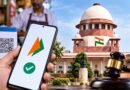 2000 रुपये से अधिक के कमर्शियल यूपीआई पेमेंट चार्ज पर सुप्रीम कोर्ट का बड़ा कदम: नोटिस जारी, अंतरिम रोक से इनकार
