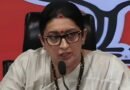 चुनाव आयोग पर घमासान: स्मृति ईरानी का कांग्रेस पर तीखा हमला, संवैधानिक संस्थाओं की विश्वसनीयता पर छिड़ी बहस