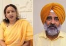 पंजाब और यूपी में कांग्रेस का बड़ा फेरबदल, परगट सिंह और आराधना मिश्रा को मिली कमान