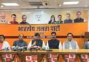 सनातन परंपराओं और श्राद्ध को लेकर कांग्रेस पर भाजपा का तीखा हमला: सांसद नरेश बंसल ने कोटद्वार प्रकरण और सैन्य सम्मान के मुद्दों पर उठाए सवाल