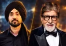 अमिताभ बच्चन और दिलजीत दोसांझ को बम से उड़ाने की धमकी, मुंबई मेयर को मिला ईमेल