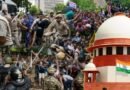 सुप्रीम कोर्ट का बड़ा निर्देश, दिल्ली में मेट्रो और रेल सेवाएं पूरी तरह बंद नहीं होंगी