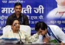 मायावती ने आकाश आनंद की पार्टी में वापसी पर दी सफाई, ससुर अशोक सिद्धार्थ पर मढ़े पारिवारिक और राजनीतिक मतभेदों के आरोप