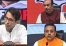 चुनाव आयोग और SIR वोटर लिस्ट विवाद पर राहुल गांधी का मार्च, भाजपा ने 6 घंटे में की तीन प्रेस कॉन्फ्रेंस