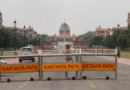देश के छह राज्यों को मिले नए राज्यपाल, राष्ट्रपति भवन ने जारी किया नोटिफिकेशन