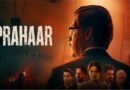 फिल्म समीक्षा: ‘प्रहार: द अनटोल्ड स्टोरी ऑफ उज्ज्वल निकम’ – न्याय की अनकही और लंबी लड़ाई का सधा हुआ दस्तावेज
