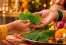 विजयादशमी और ‘सोना पत्ती’ की परंपरा: कचनार के पत्तों के आदान-प्रदान का महत्व और इसके अद्भुत आयुर्वेदिक गुण