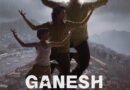 गणेश आचार्य की निर्देशित फिल्म ‘गणेश डस्ट टू स्टारडस्ट’ का दमदार ट्रेलर जारी, 11 दिसंबर 2026 को सिनेमाघरों में होगी रिलीज़