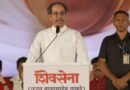 शिवसेना (यूबीटी) प्रमुख उद्धव ठाकरे का दशहरा रैली में सरकार पर तीखा हमला: बोले- “दम है तो साबरमती जेल से लॉरेंस बिश्नोई को खींचकर बाहर लाएं फडणवीस”