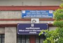 उत्तराखंड स्वास्थ्य विभाग का बड़ा कदम: ‘उत्तराखंड मेडिकल सप्लाईज कॉरपोरेशन’ (UMSC) के गठन को राज्यपाल की मंजूरी, पारदर्शी होगी दवा और उपकरणों की खरीद