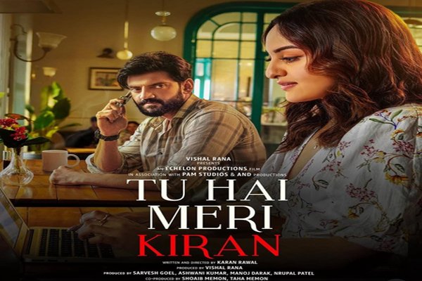 सोनाक्षी सिन्हा और जहीर इकबाल की नई फिल्म ‘तू है मेरी किरण’ का फर्स्ट लुक जारी, 23 अक्टूबर 2026 को होगी रिलीज
