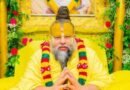 वृंदावन के संत प्रेमानंद महाराज की सुरक्षा को लेकर सीएम योगी को पत्र: Z+ सुरक्षा और आश्रम की गतिविधियों की जांच की मांग
