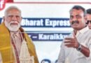 केंद्रीय मंत्री एल मुरुगन का मंत्रिपरिषद और राज्यसभा से इस्तीफा, तमिलनाडु में पार्टी को मजबूत करने का किया ऐलान