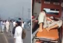 पाकिस्तान के खैबर पख्तूनख्वा में गवर्नर शासन के खिलाफ पीटीआई का प्रदर्शन हिंसक, पुलिस गोलीबारी में एक की मौत और कई घायल