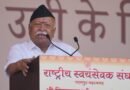 राष्ट्रीय स्वयंसेवक संघ का शताब्दी वर्ष: नागपुर में विजयादशमी पर शस्त्र पूजन, संघ प्रमुख मोहन भागवत के संबोधन के प्रमुख बिंदु