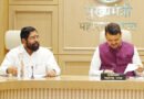 महाराष्ट्र की महायुति में अंदरूनी खींचतान: मराठा आरक्षण, मुख्यमंत्री पद की दावेदारी और विभागों के बंटवारे पर तेज हुआ शक्ति-संघर्ष
