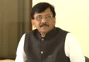 संजय राउत ने सुप्रीम कोर्ट से मांगी बिना शर्त माफी, अदालत ने 17 नवंबर को व्यक्तिगत रूप से किया तलब