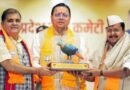उत्तराखंड भाजपा ने 2027 के विधानसभा चुनाव के लिए सभी 70 सीटों पर नियुक्त किए प्रभारी