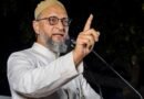 असदुद्दीन ओवैसी ने एसआईआर (SIR) मामले पर सुप्रीम कोर्ट में दाखिल की पुनर्विचार याचिका, चुनाव आयोग की कार्यप्रणाली पर उठाए गंभीर सवाल
