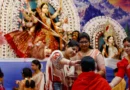 बांग्लादेश में शांतिपूर्ण माहौल में संपन्न हुई दुर्गा पूजा: तारिक रहमान सरकार के कड़े सुरक्षा इंतजामों और फंड में बढ़ोतरी से बदली तस्वीर