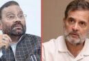 उत्तर प्रदेश की राजनीति: स्वामी प्रसाद मौर्य की पार्टी ‘इंडिया’ गठबंधन में शामिल, राहुल गांधी से की मुलाकात; ‘आप’ नेता प्रियंका कक्कड़ भी कांग्रेस में शामिल