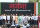 मुंबई गर्जना मोर्चा: लंबे समय बाद एक मंच पर आए ठाकरे बंधु, एसआईआर और चुनाव आयोग पर बोला तीखा हमला