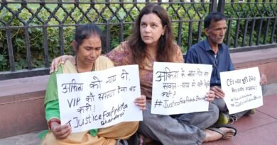 अंकिता भंडारी के माता-पिता इंडिया गेट पर धरने पर, दुष्यंत गौतम की राज्यपाल नियुक्ति रद्द करने की मांग, VIP विवाद फिर गरमाया