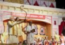 PM मोदी ने दशहरा समारोह में लिया हिस्सा: कहा- “प्रभु श्रीराम के आदर्श मानवता के इतिहास में अतुलनीय हैं, विकसित और आत्मनिर्भर भारत हमारा लक्ष्य”