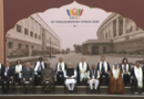 PM मोदी ने 12वें ब्रिक्स संसदीय मंच में लिया हिस्सा, वैश्विक सहयोग और जन-केंद्रित विकास पर हुई चर्चा