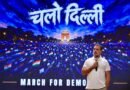 राहुल गांधी की चेतावनी: वोट चोरी के खिलाफ लंबी लड़ाई जारी रहेगी, युवा रुकें नहीं