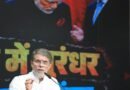 अरुणाचल प्रदेश में चीनी सेना से झड़प पर बोली कांग्रेस- मोदी सरकार की ‘क्लीन चिट’ के कारण बढ़ा चीन का दुस्साहस