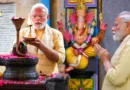 प्रधानमंत्री नरेंद्र मोदी के सार्वजनिक जीवन के 25 वर्ष पूर्ण, पहले की पूजा-अर्चना फिर भव्य समारोह में किया देश को संबोधित