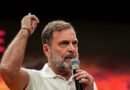 पंजाब में नशे के खिलाफ आवाज उठाने वालों की सुरक्षा पर राहुल गांधी ने उठाए सवाल, भगवंत मान सरकार को घेरा