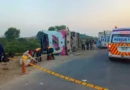 पाकिस्तान के राजनपुर में भीषण सड़क हादसा: तेज रफ्तार बस डिवाइडर से टकराकर पलटी, 10 लोगों की मौत और 44 घायल