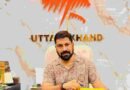 कॉर्बेट टाइगर रिजर्व के निदेशक साकेत बडोला ने लिया वीआरएस, आईएफएस अधिकारियों के समय से पहले इस्तीफे पर उठे सवाल