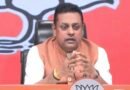राहुल गांधी, ममता बनर्जी और केजरीवाल पर संबित पात्रा का जोरदार हमला, राष्ट्रपति भवन में दिए बयान पर उठाए सवाल